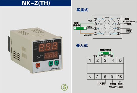 NK-Z(TH)溫度控制器說(shuō)明書(shū)